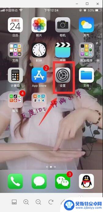 苹果手机通话声音特别小怎么办 iphone通话声音小怎么调整