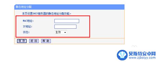 手机如何加入ip网络 手机WLAN网络固定IP设置指南