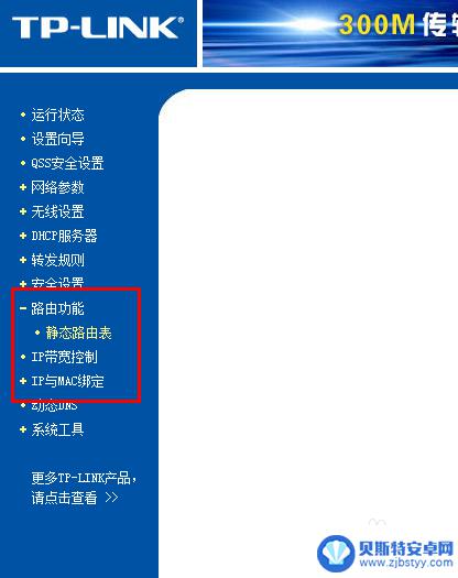 手机如何加入ip网络 手机WLAN网络固定IP设置指南