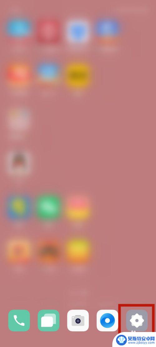 oppo手机短信页面 OPPO手机短信预览如何在屏幕上方显示