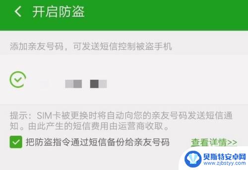 老公的手机怎么定位跟踪 老公手机号位置追踪技巧分享