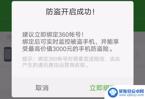 老公的手机怎么定位跟踪 老公手机号位置追踪技巧分享