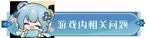 仙宗大掌门怎么提升繁荣度啊 《仙宗大掌门》游戏攻略