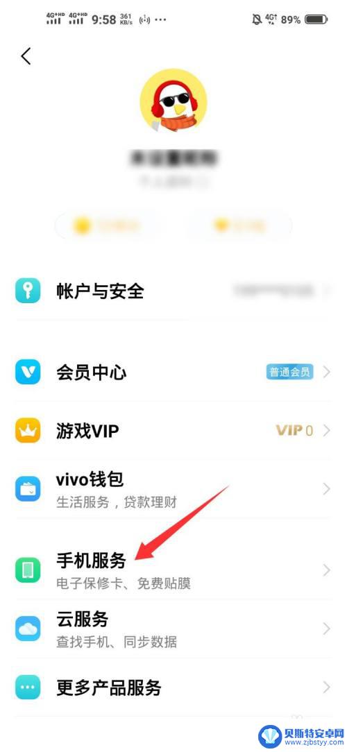 怎样看vivo手机是不是新的 vivo新手机怎么鉴别