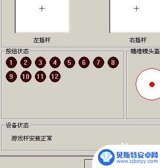 像素子弹如何连接手柄 游戏手柄连接电脑设置教程