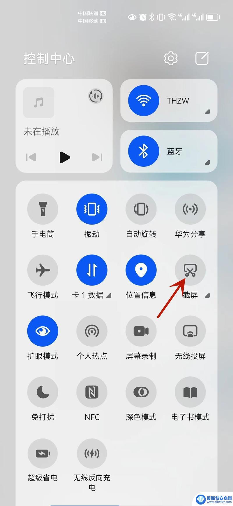 vivo长截图手机怎么截图 vivo手机怎么进行长截屏操作