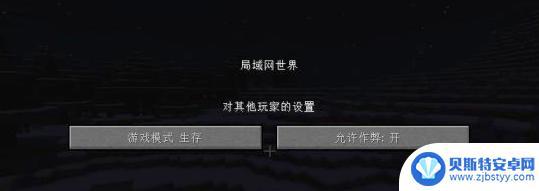 我的世界怎么弄不掉落 我的世界指令死亡不掉落怎么设置