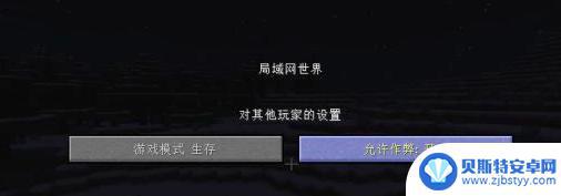 我的世界怎么弄不掉落 我的世界指令死亡不掉落怎么设置