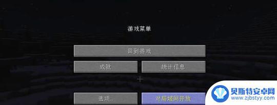 我的世界怎么弄不掉落 我的世界指令死亡不掉落怎么设置