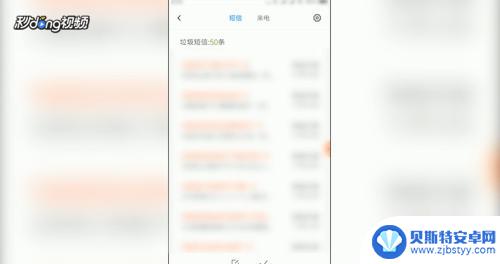 怎么把手机改成关机模式 怎么设置手机为静音模式