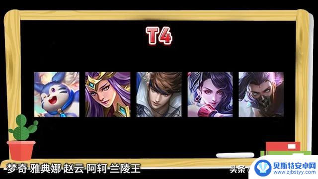 5年后,TA再次称霸打野!镜、马、露娜继续高分表现!
