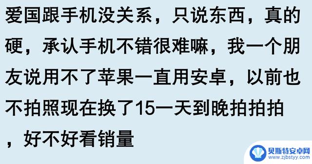 为什么国外品牌苹果手机在中国如此受欢迎?看完网友分享后恍然大悟