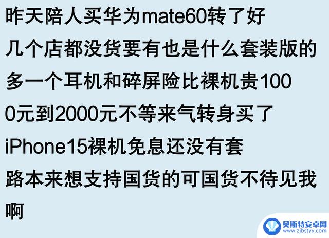 为什么国外品牌苹果手机在中国如此受欢迎?看完网友分享后恍然大悟