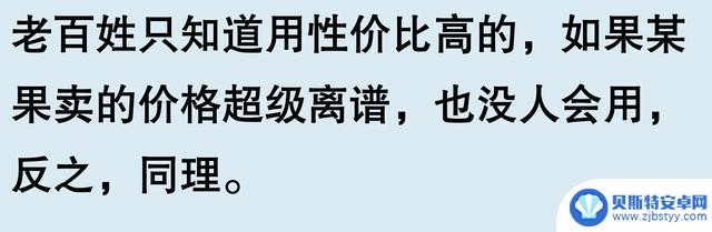 为什么国外品牌苹果手机在中国如此受欢迎?看完网友分享后恍然大悟