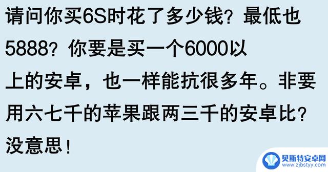 为什么国外品牌苹果手机在中国如此受欢迎?看完网友分享后恍然大悟