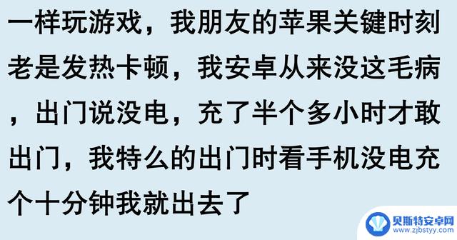 为什么国外品牌苹果手机在中国如此受欢迎?看完网友分享后恍然大悟