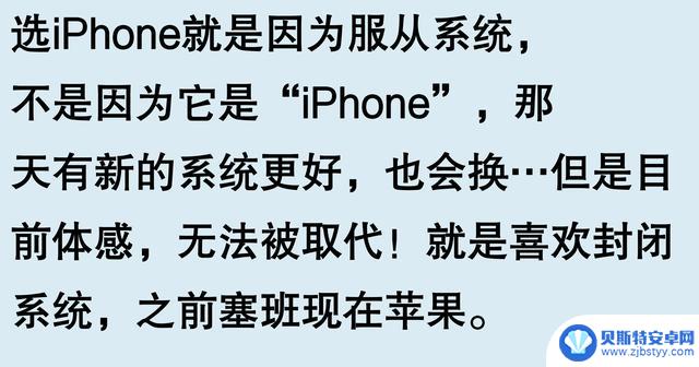 为什么国外品牌苹果手机在中国如此受欢迎?看完网友分享后恍然大悟