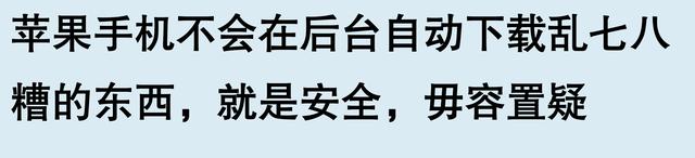 为什么国外品牌苹果手机在中国如此受欢迎?看完网友分享后恍然大悟