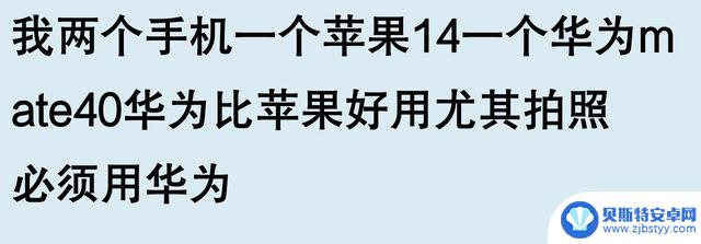 为什么国外品牌苹果手机在中国如此受欢迎?看完网友分享后恍然大悟