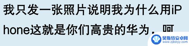 为什么国外品牌苹果手机在中国如此受欢迎?看完网友分享后恍然大悟