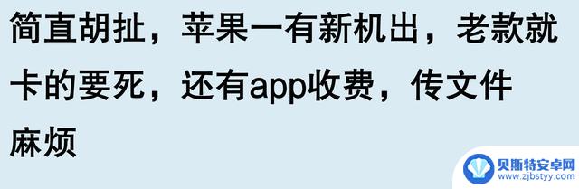 为什么国外品牌苹果手机在中国如此受欢迎?看完网友分享后恍然大悟