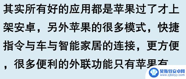 为什么国外品牌苹果手机在中国如此受欢迎?看完网友分享后恍然大悟