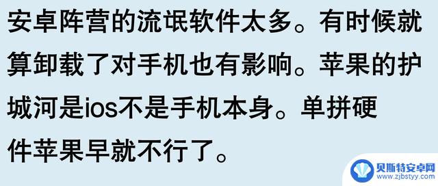 为什么国外品牌苹果手机在中国如此受欢迎?看完网友分享后恍然大悟
