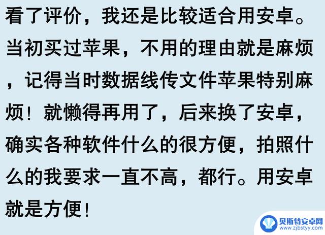 为什么国外品牌苹果手机在中国如此受欢迎?看完网友分享后恍然大悟