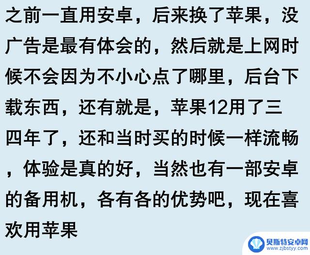 为什么国外品牌苹果手机在中国如此受欢迎?看完网友分享后恍然大悟