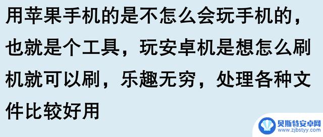 为什么国外品牌苹果手机在中国如此受欢迎?看完网友分享后恍然大悟