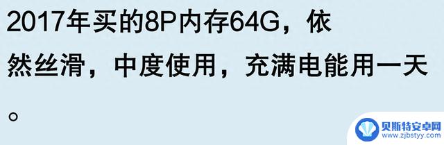 为什么国外品牌苹果手机在中国如此受欢迎?看完网友分享后恍然大悟