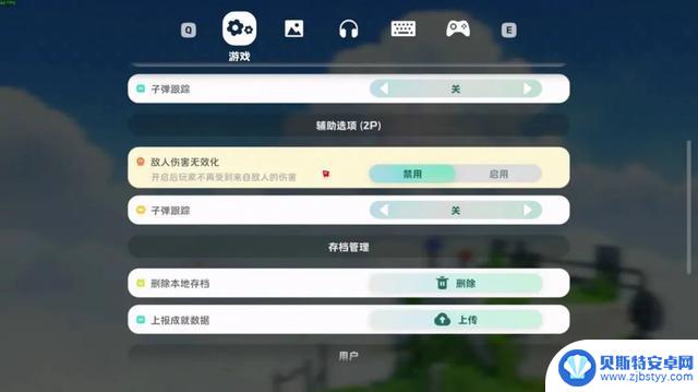 在鹰角泡温泉一整天,我笑得停不下来
