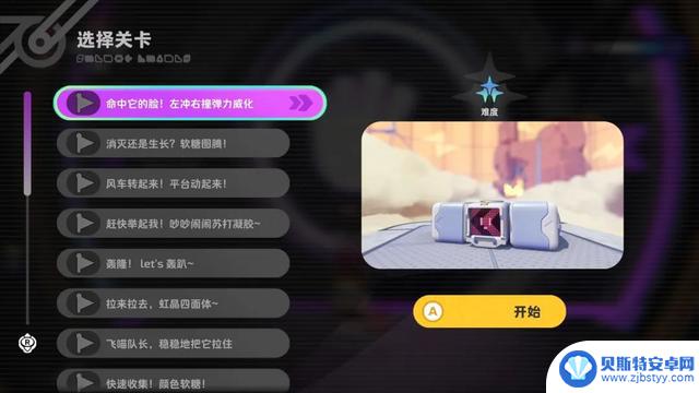 在鹰角泡温泉一整天,我笑得停不下来