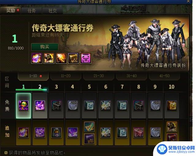 国庆版本“20大更新”一览!DNF体验服更新爆料,重要奖励尽在其中