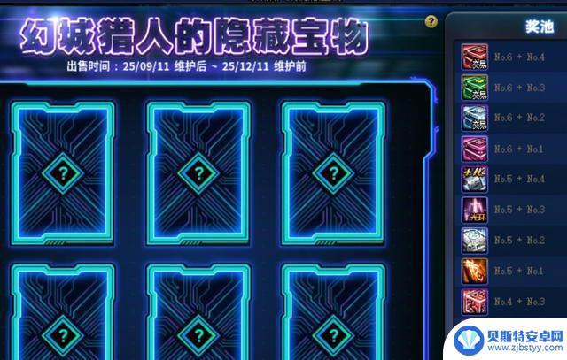 国庆版本“20大更新”一览!DNF体验服更新爆料,重要奖励尽在其中