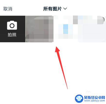 苹果手机在钉钉里怎么拍题 钉钉拍图识字功能使用方法
