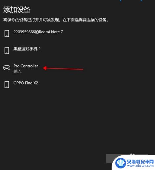 任天堂红蓝怎么连steam steam如何配置ns手柄