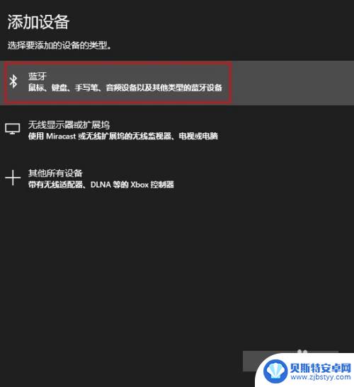 任天堂红蓝怎么连steam steam如何配置ns手柄