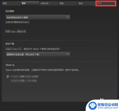 steam彻底删除游戏dlc Steam如何删除DLC的方法和教程