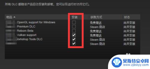 steam彻底删除游戏dlc Steam如何删除DLC的方法和教程