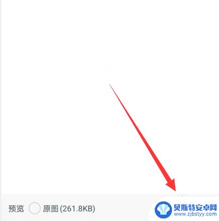 苹果手机在钉钉里怎么拍题 钉钉拍图识字功能使用方法
