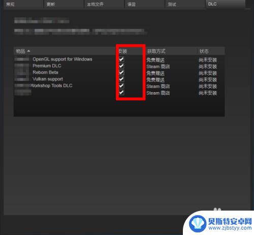 steam彻底删除游戏dlc Steam如何删除DLC的方法和教程