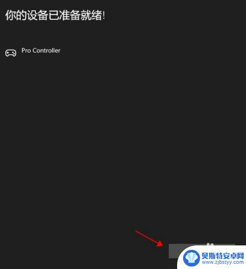 任天堂红蓝怎么连steam steam如何配置ns手柄