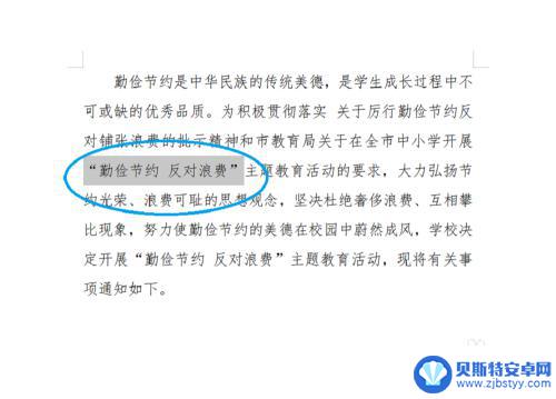 如何在手机里加字体颜色 怎样在Photoshop中更改字体颜色