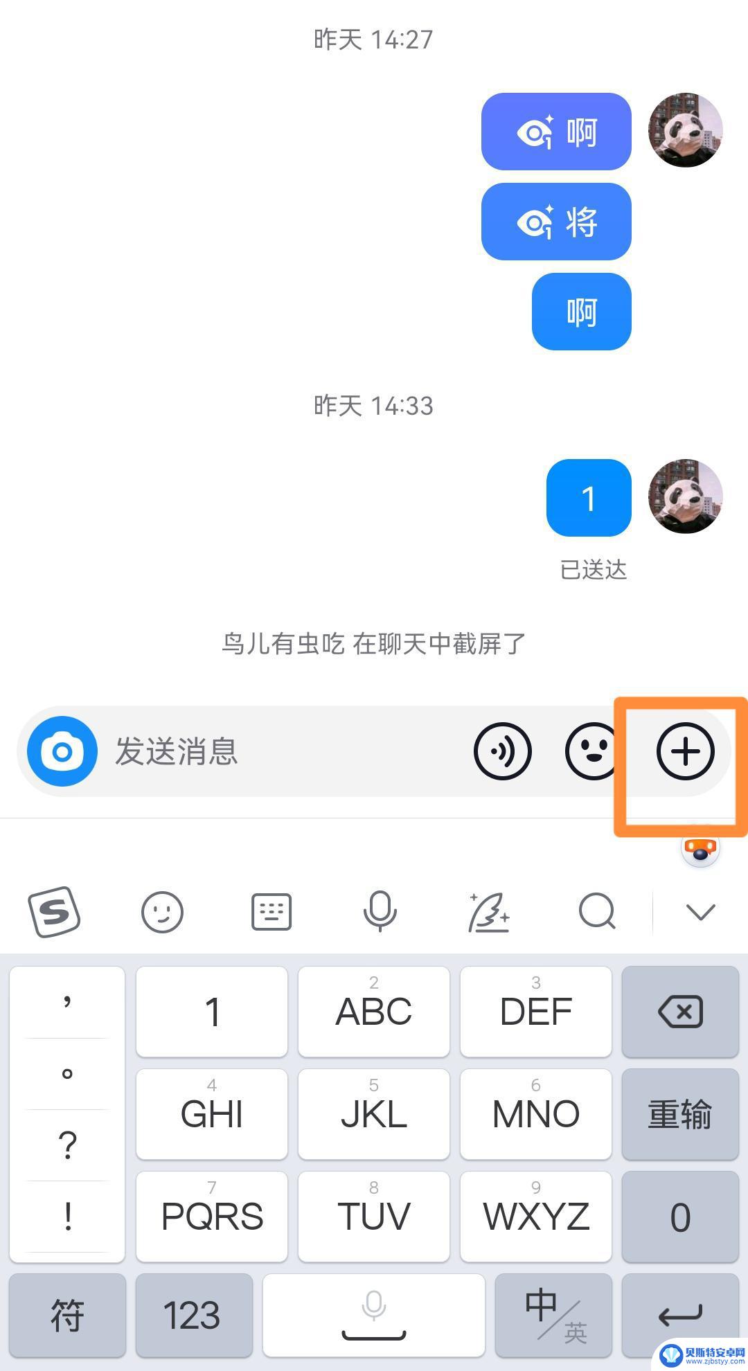 抖音的声音来自听筒(抖音声音从听筒出来怎么办)