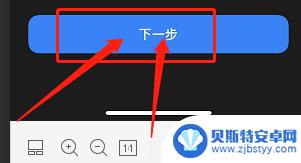 苹果手机是怎么设置情侣 苹果手机情侣模式设置步骤