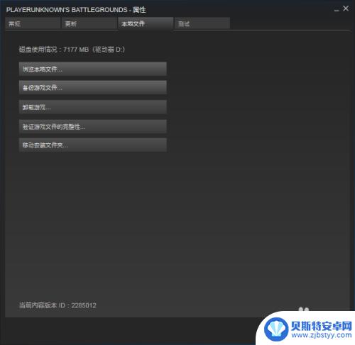 steam怎么初始化游戏界面 steam初始化游戏设置闪退