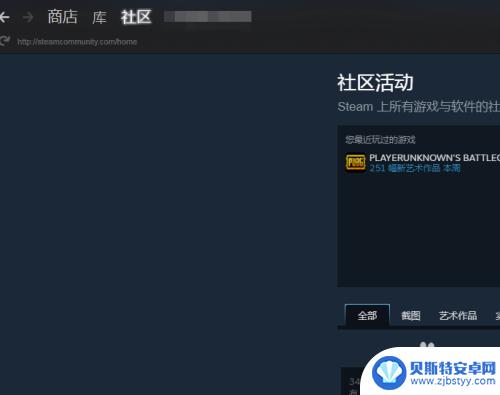 steam怎么初始化游戏界面 steam初始化游戏设置闪退