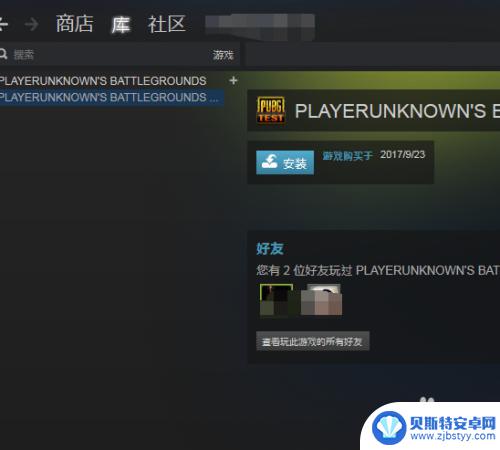 steam怎么初始化游戏界面 steam初始化游戏设置闪退