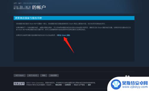 steam下载怎么选香港 Steam如何转区到香港